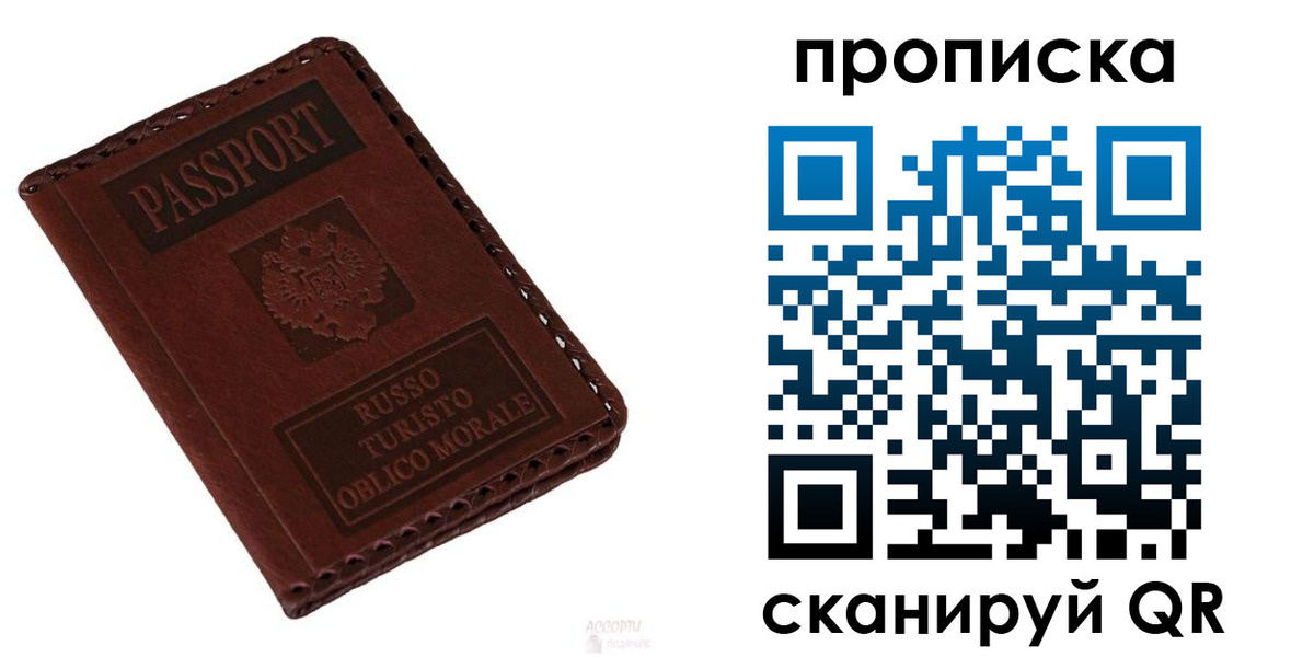 временная регистрация собственник в Нижневартовске
