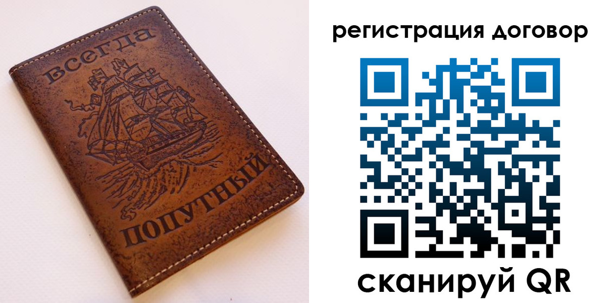 миграционный учет в Нижневартовске