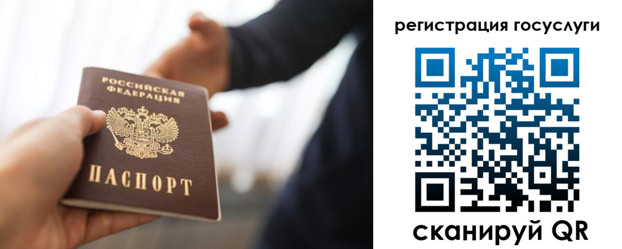 временная регистрация поиск в Нижневартовске