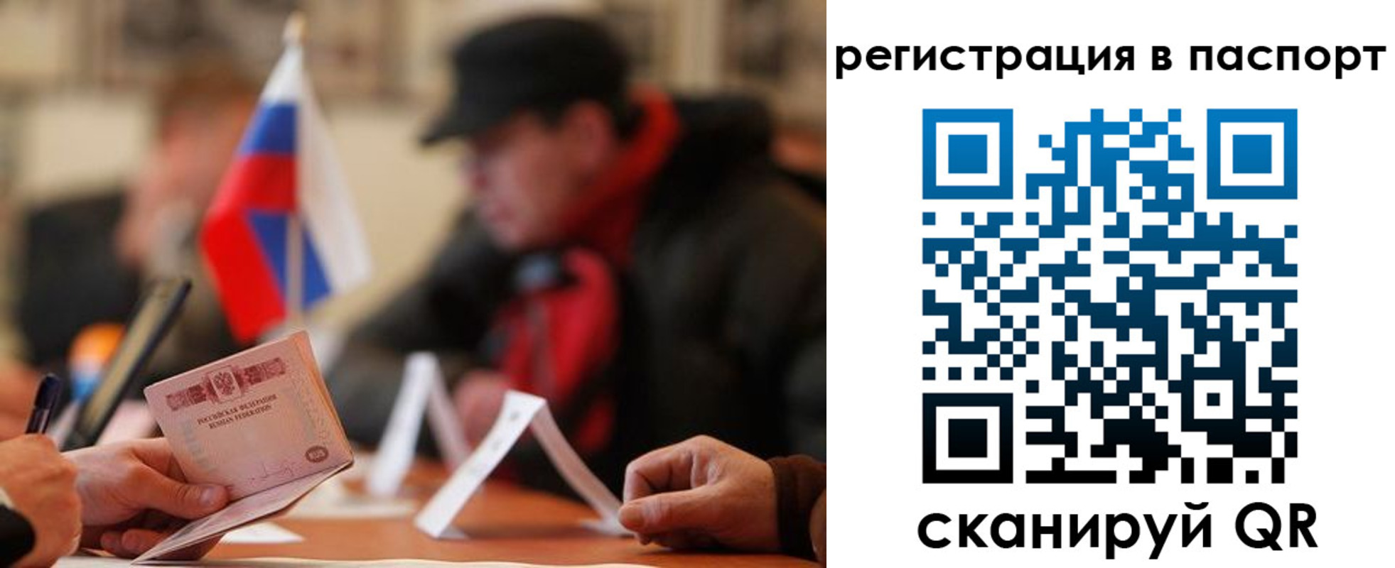временная регистрация надежно в Нижневартовске